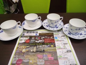 鹿児島市 買取専門 東京市場 国道225号宇宿店 ブランド ロイヤルコペンハーゲン 食器 買取しました。