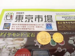 大田原市内！ 買取専門 東京市場 ドンキホーテ大田原店 金貨 K22 クルーガーランド金貨 買取しました。