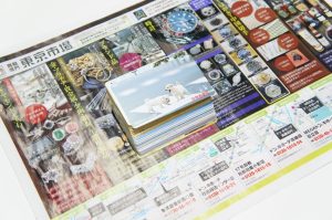 行田市内、加須市近隣！買取専門 東京市場 ドンキ 行田持田インター店 テレカ テレホンカード 買取しました。