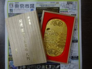 姶良市 買取専門 東京市場 姶良国道10号店 純金 大判 買取しました。
