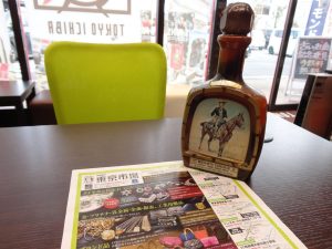 大田原市内！買取専門 東京市場 ドンキホーテ大田原店 洋酒 洋酒 ウイスキー ビームスチョイス8年 買取しました。