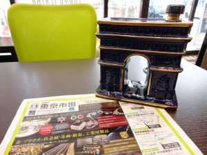 大田原市内！買取専門 東京市場 ドンキホーテ大田原店 洋酒 洋酒 ブランデー ハイン ナポレオン 買取しました。