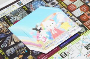 行田市内、加須市近隣！買取専門 東京市場 ドンキ 行田持田インター店 サンリオ 株主優待券 割引券 買取しました。