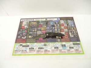 小山市内！買取専門 東京市場 ドンキホーテ小山駅前店 マイクロテック 折りたたみナイフ 買取しました。