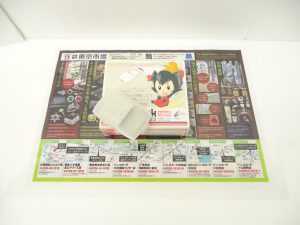 小山市内！買取専門 東京市場 ドンキホーテ小山駅前店 サイバーガジェット タイプⅡ 買取しました。