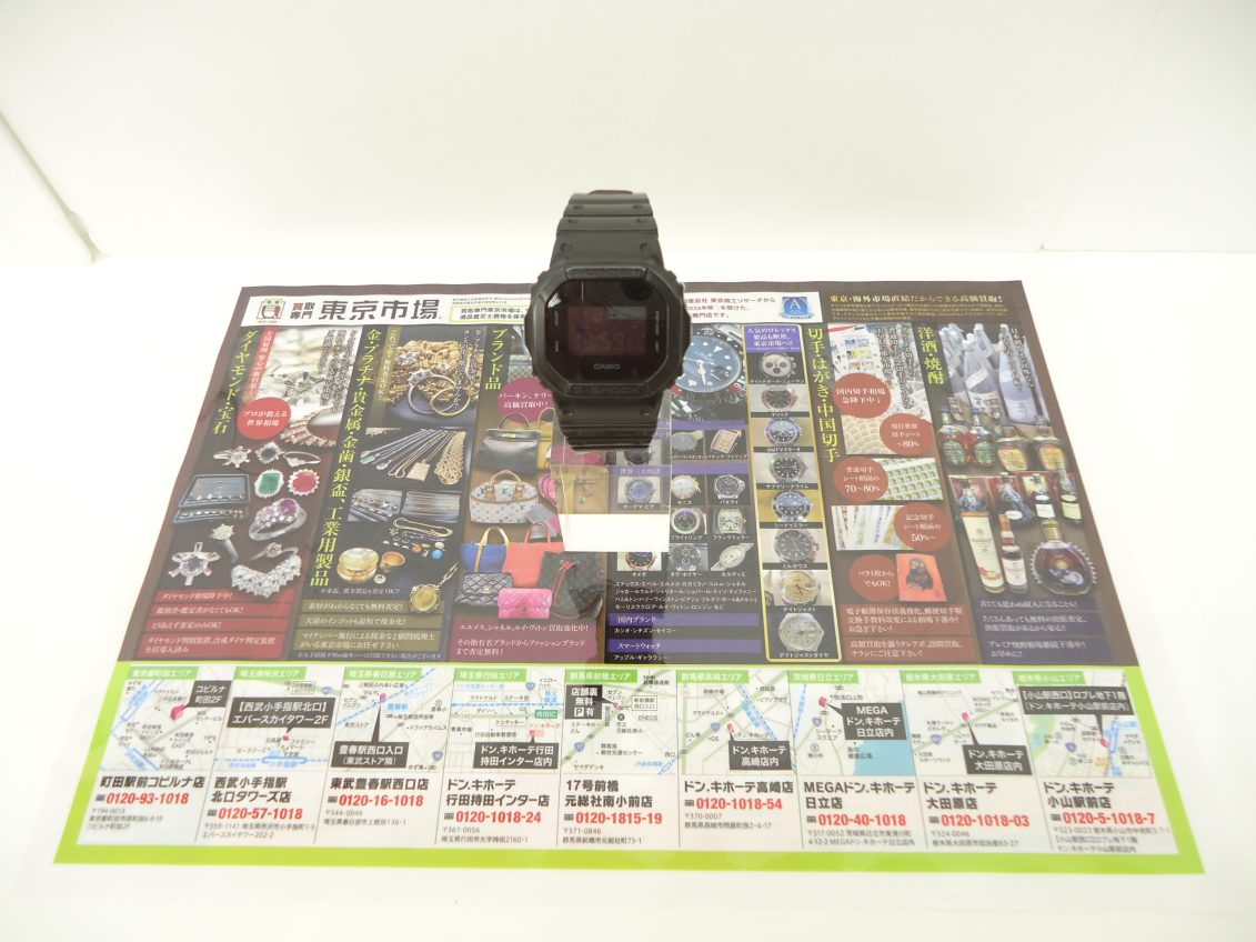 小山市内！買取専門 東京市場 ドンキホーテ小山駅前店 カシオ ジーショック 腕時計 買取しました。