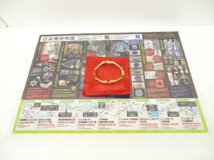 小山市内！買取専門 東京市場 ドンキホーテ小山駅前店 フェラガモ ブレスレット 買取しました。