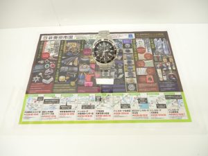 小山市内！買取専門 東京市場 ドンキホーテ小山駅前店 シチズン 腕時計 買取しました。