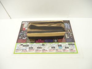 小山市内！買取専門 東京市場 ドンキホーテ小山駅前店 黒柿 木箱 買取しました。