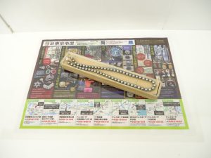 小山市内！買取専門 東京市場 ドンキホーテ小山駅前店 パールネックレス 買取しました。