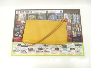 小山市内！買取専門 東京市場 ドンキホーテ小山駅前店 ブランド ルイヴィトン ヴェルニ アクセソワール 買取しました。