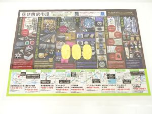 小山市内！買取専門 東京市場 ドンキホーテ小山駅前店 小判 K24 買取しました。