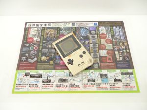 小山市内！買取専門 東京市場 ドンキホーテ小山駅前店 任天堂 ゲームボーイ 買取しました。