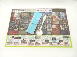 小山市内！買取専門 東京市場 ドンキホーテ小山駅前店 ブランド ティファニー スプーン 買取しました。