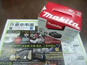 鹿児島市内 買取専門 東京市場 鹿児島中央店 工具 マキタ バッテリー 買取しました。