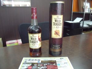 鹿児島市内 買取専門 東京市場 鹿児島中央店 洋酒 ウイスキー ワイルドターキー 買取しました。