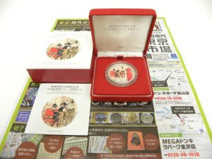 金沢市内 買取専門 東京市場 メガドンキラパーク金沢店 記念硬貨 郵便制度 150周年記念 千円銀貨幣 買取しました。
