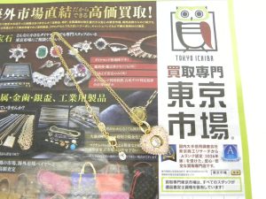 金沢市内 買取専門 東京市場 メガドンキラパーク金沢店 ブランド スワロフスキー アクセサリー 買取しました。