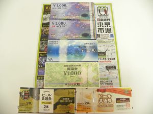 金沢市内 買取専門 東京市場 メガドンキラパーク金沢店 金券 商品券 ギフトカード ビール券 買取しました。