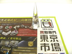 金沢市内 買取専門 東京市場 メガドンキラパーク金沢店 プラチナ ダイヤモンド リング 買取しました。