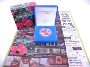 富山 高岡 射水 魚津 砺波 南砺 買取専門 東京市場 ドンキホーテ富山店 プルーフ貨幣 買取しました。