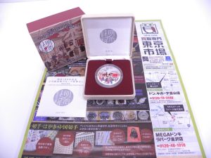 金沢市内 買取専門 東京市場 メガドンキラパーク金沢店 記念硬貨 明治150周年記念 千円銀貨幣 買取しました。