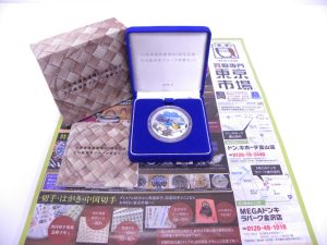金沢市内 買取専門 東京市場 メガドンキラパーク金沢店 記念硬貨 小笠原諸島復帰50周年記念 千円銀貨幣 買取しました。
