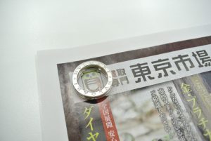 高崎市内 買取専門 東京市場 ドンキホーテ 高崎店 ブランド ブルガリ リング 買取しました。