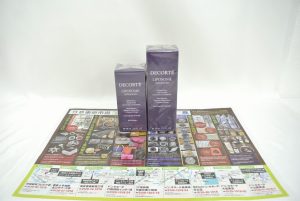 高崎市内 買取専門 東京市場 ドンキホーテ 高崎店 化粧品 デパコス コスメデコルテ 買取しました。