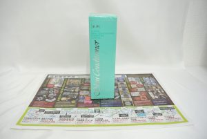 高崎市内 買取専門 東京市場 ドンキホーテ 高崎店 化粧品 アルビオン 化粧水 デパコス 買取しました。