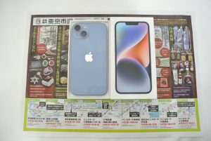 高崎市内 買取専門 東京市場 ドンキホーテ 高崎店 スマホ アップル アイフォン iPhone 買取しました。
