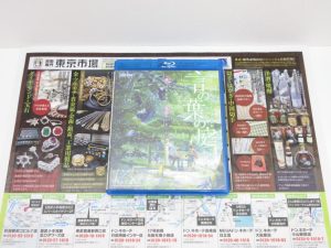 所沢 入間 狭山 日高 秩父 東村山 買取専門 東京市場 西武小手指駅北口タワーズ店 ブルーレイ アニメ作品 買取しました。