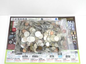 所沢 入間 狭山 日高 秩父 東村山 買取専門 東京市場 西武小手指駅北口タワーズ店 外国銭 コイン 買取しました。