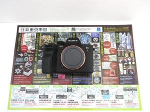 所沢 入間 狭山 日高 秩父 東村山 買取専門 東京市場 西武小手指駅北口タワーズ店 ソニー カメラ 買取しました。