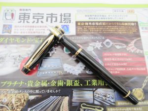 所沢 入間 狭山 日高 秩父 東村山 買取専門 東京市場 西武小手指駅北口タワーズ店 ウォーターマン 万年筆 買取しました。