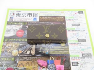 所沢 入間 狭山 日高 秩父 東村山 買取専門 東京市場 西武小手指駅北口タワーズ店 ルイヴィトン キーケース 買取しました。