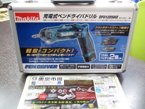 姶良市 買取専門 東京市場 姶良国道10号店 マキタ ペンドライバドリル 買取しました