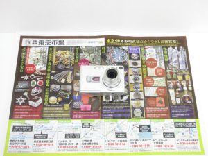 所沢 入間 狭山 日高 秩父 東村山 買取専門 東京市場 西武小手指駅北口タワーズ店 カシオ カメラ 買取しました。