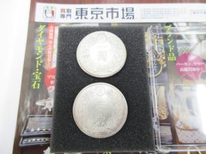 所沢 入間 狭山 日高 秩父 東村山 買取専門 東京市場 西武小手指駅北口タワーズ店 古銭 一圓銀貨 買取しました。