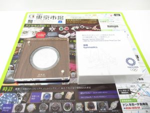 大田原市内！ 買取専門 東京市場 ドンキホーテ大田原店 記念硬貨 東京2020オリンピック 銀貨 買取しました。
