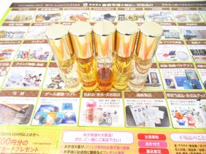 町田市 相模原 出張買取 買取専門 東京市場 町田駅前コビルナ店 香水 ルイヴィトン レ・パルファン 買取しました。