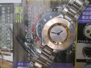 霧島市 買取専門 東京市場 ドンキホーテ霧島隼人店 ブランド カルティエ 腕時計 買取しました。