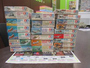 霧島市 買取専門 東京市場 ドンキホーテ霧島隼人店 玩具 模型 タミヤ プラモデル 買取しました。