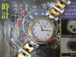 霧島市 買取専門 東京市場 ドンキホーテ霧島隼人店 ブランド エルメス 腕時計 買取しました。