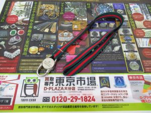 大分市 買取専門 東京市場 Dプラザ大分店 ブランド グッチ ネックストラップ 買取しました。