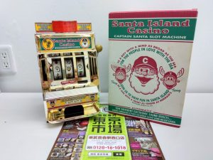 春日部市 買取専門 東京市場 東武豊春駅西口店 キャプテンサンタ スロットマシーン サンタアイランド カジノ 買取しました。
