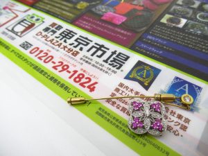 大分市 買取専門 東京市場 Dプラザ大分店 貴金属 金 K18 プラチナ アクセサリー 買取しました。