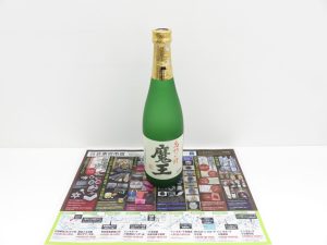 所沢 入間 狭山 日高 秩父 東村山 買取専門 東京市場 西武小手指駅北口タワーズ店 焼酎 魔王 買取しました。