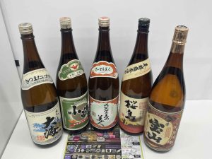 鹿児島市 買取専門 東京市場 サンキュー新栄店 酒 焼酎 大海 小鶴 島美人 桜島 宝山 各種 買取しました。