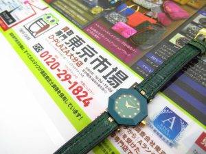 大分市 買取専門 東京市場 Dプラザ大分店 ブランド センチュリー クオーツ 腕時計 買取しました。